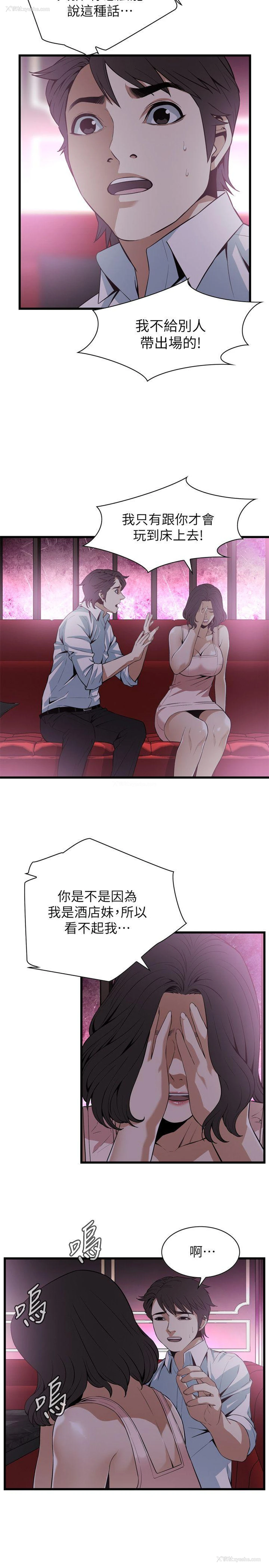 6P - 偷窥