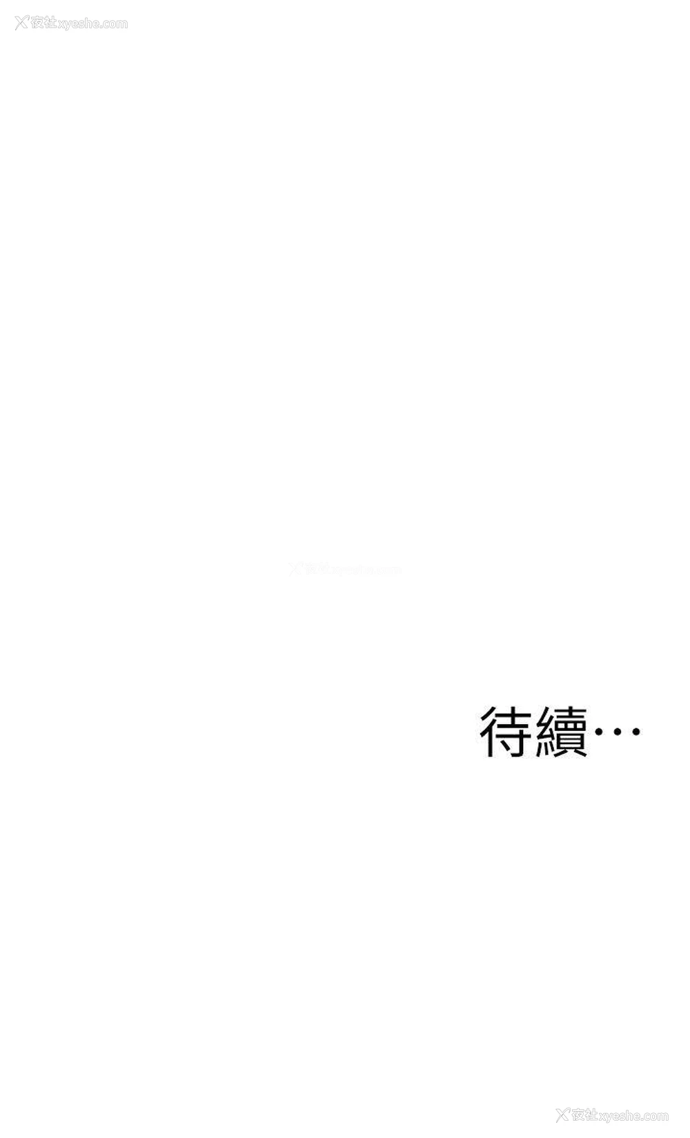 26P - 偷窥
