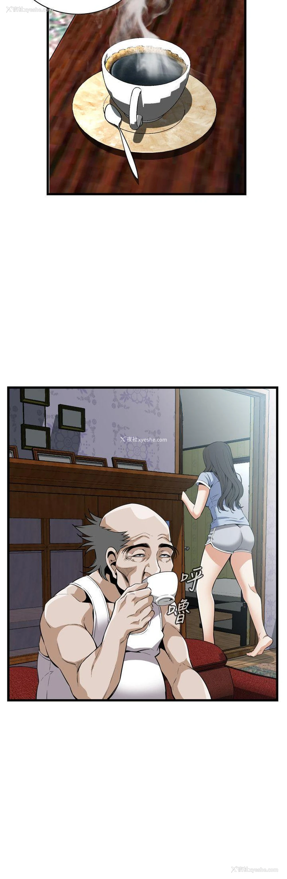 5P - 偷窥