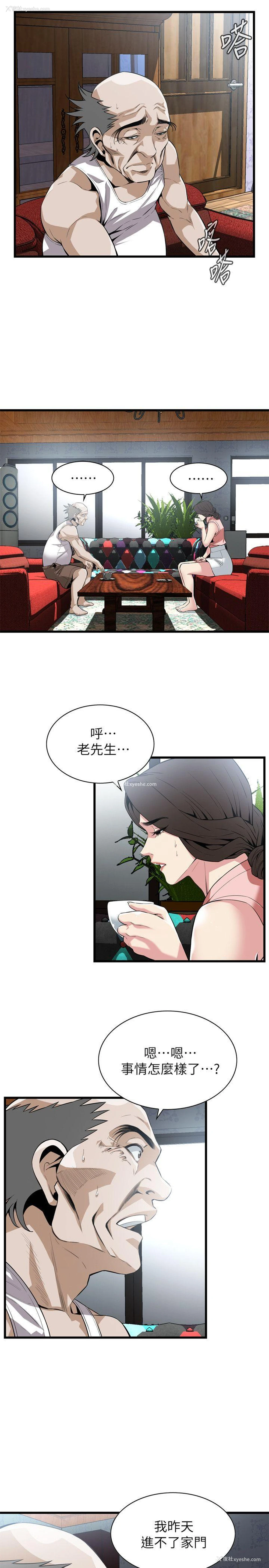 6P - 偷窥