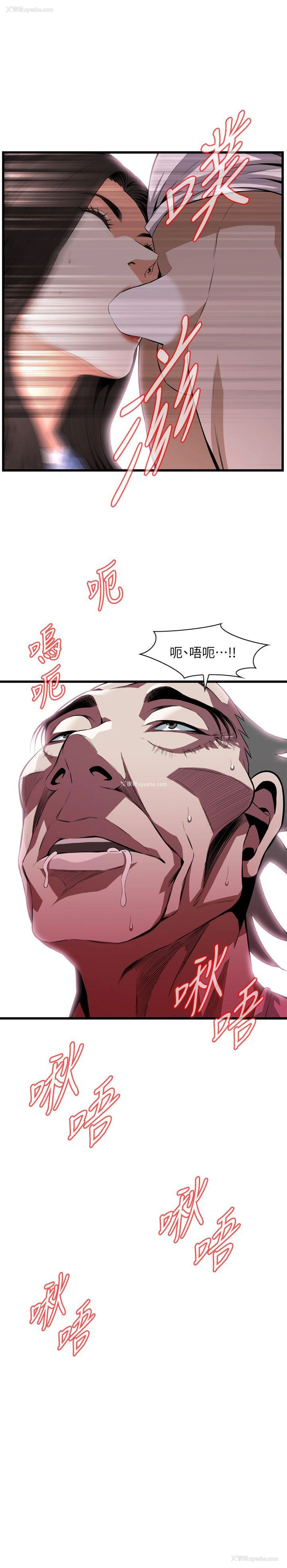 1P - 偷窥