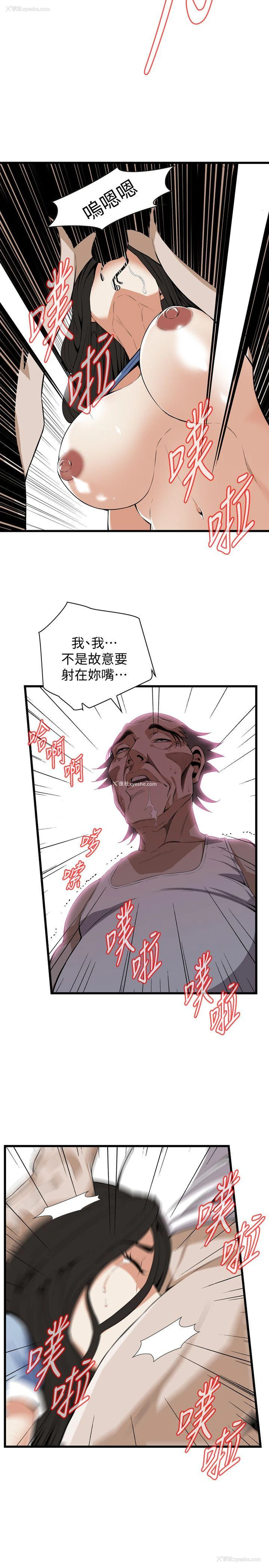 6P - 偷窥