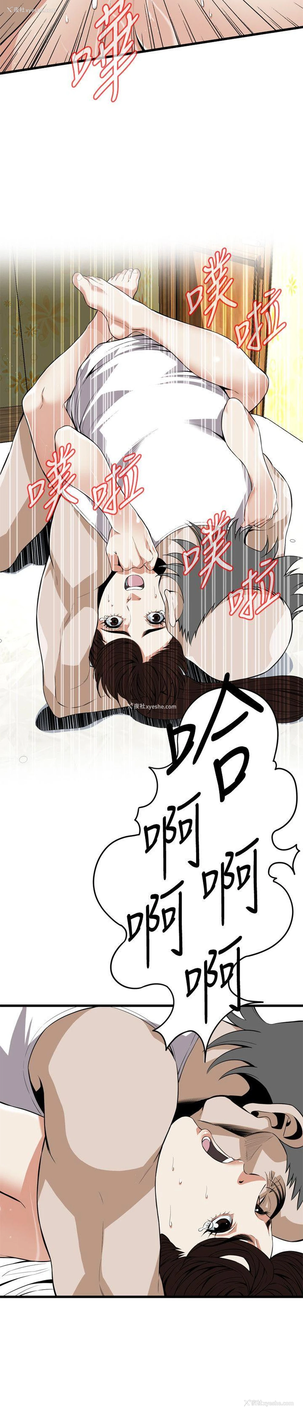 18P - 偷窥