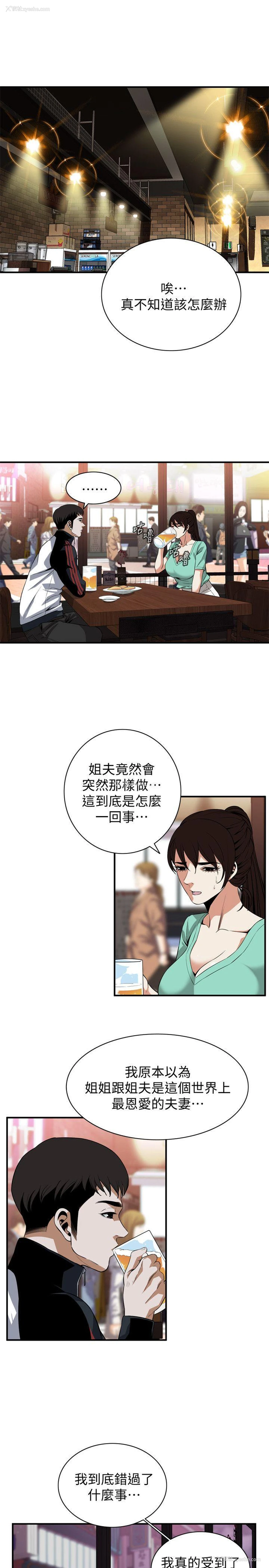 21P - 偷窥