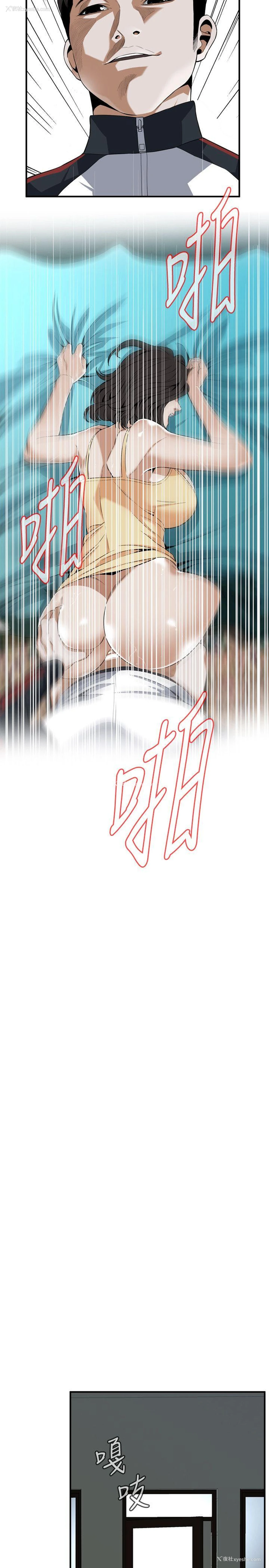 22P - 偷窥