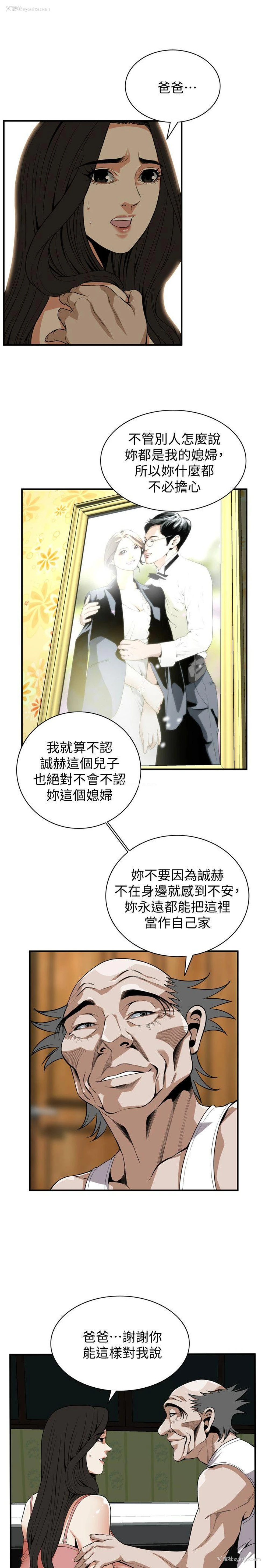 6P - 偷窥