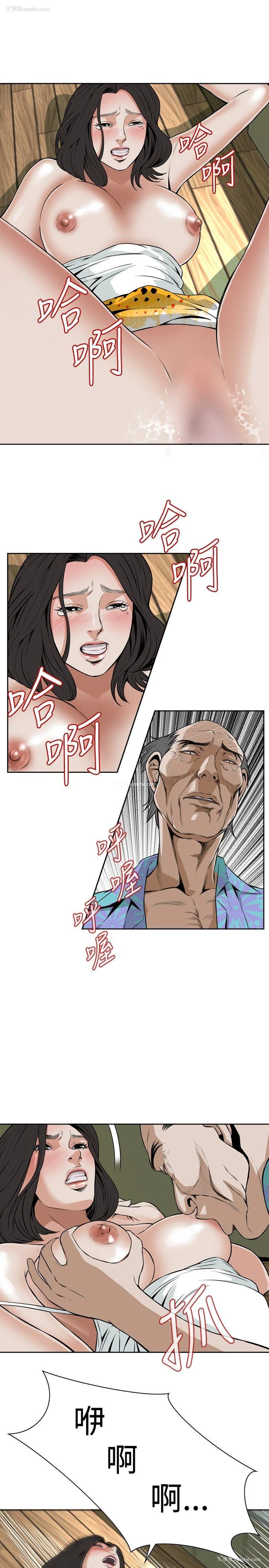 11P - 偷窥