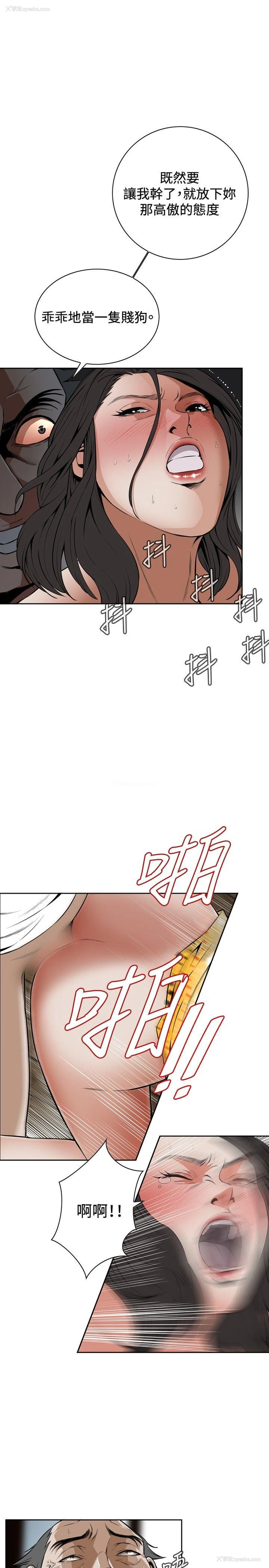 7P - 偷窥