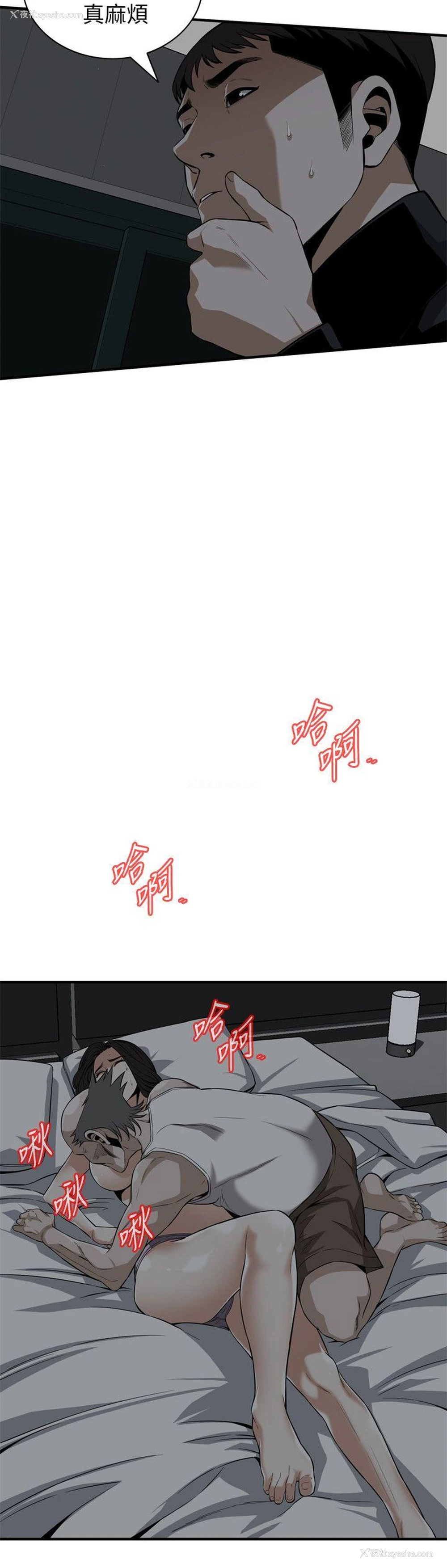 10P - 偷窥