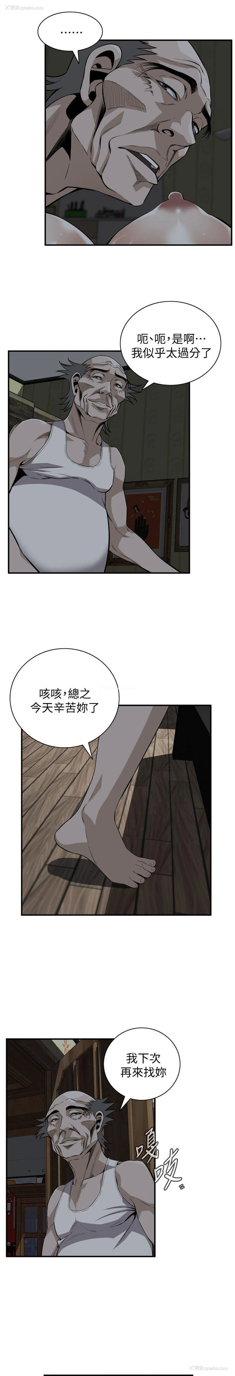 12P - 偷窥
