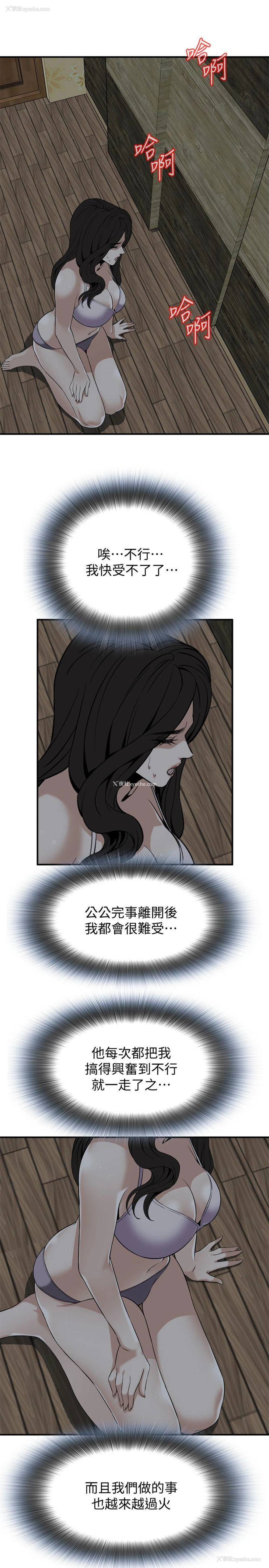 15P - 偷窥