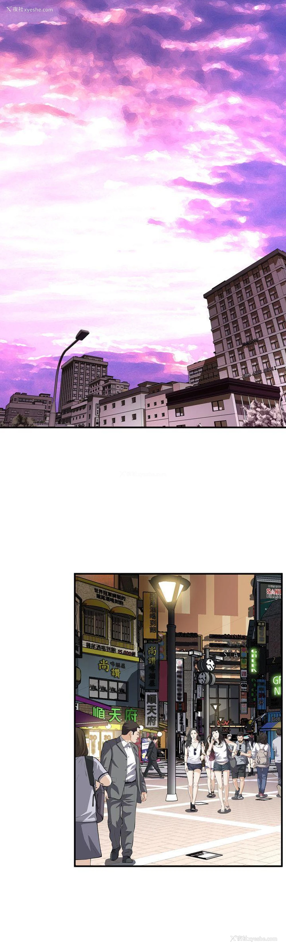 8P - 偷窥