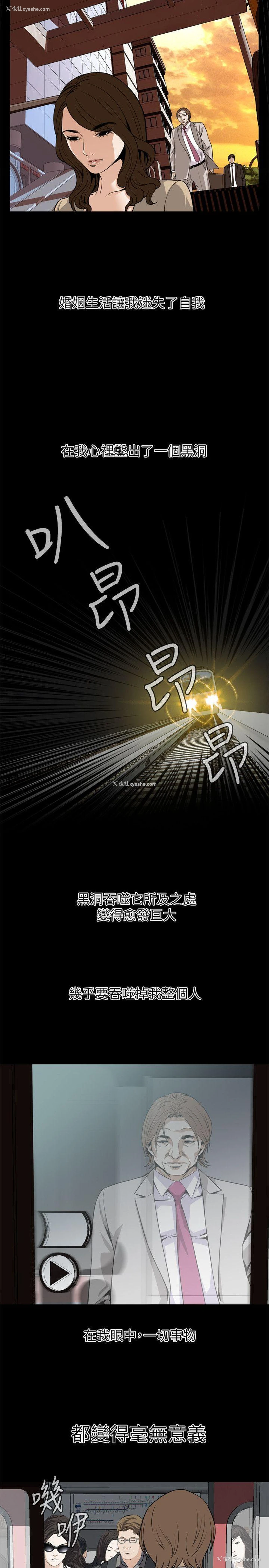 10P - 偷窥