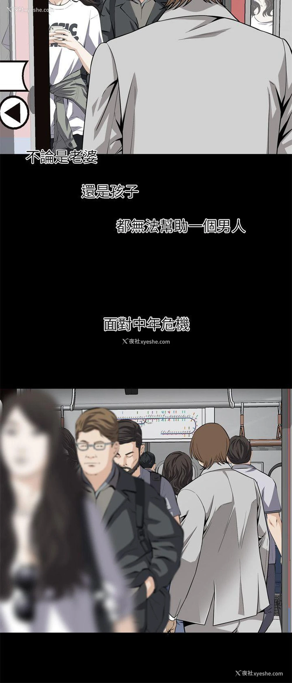 11P - 偷窥