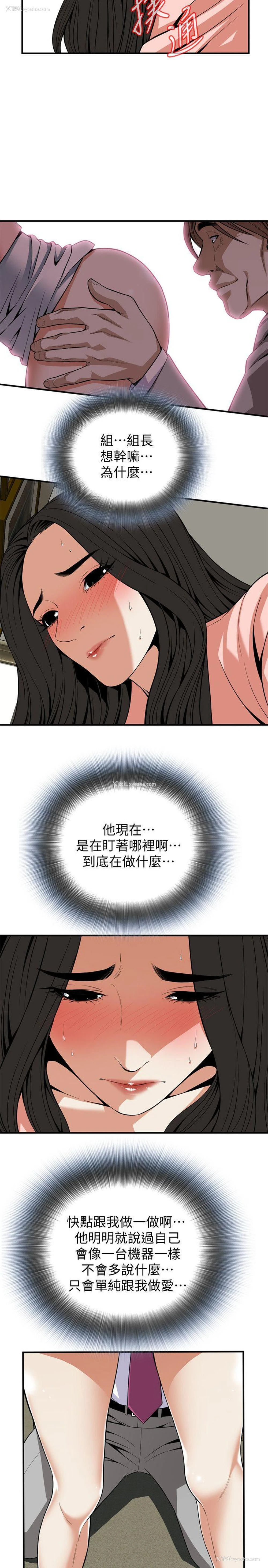 19P - 偷窥