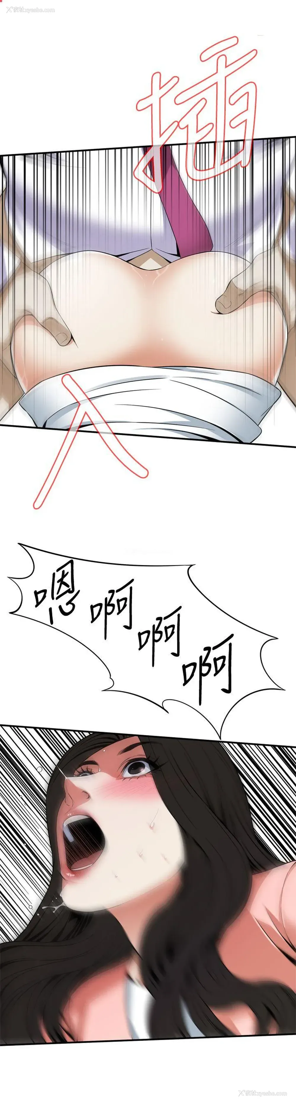 1P - 偷窥