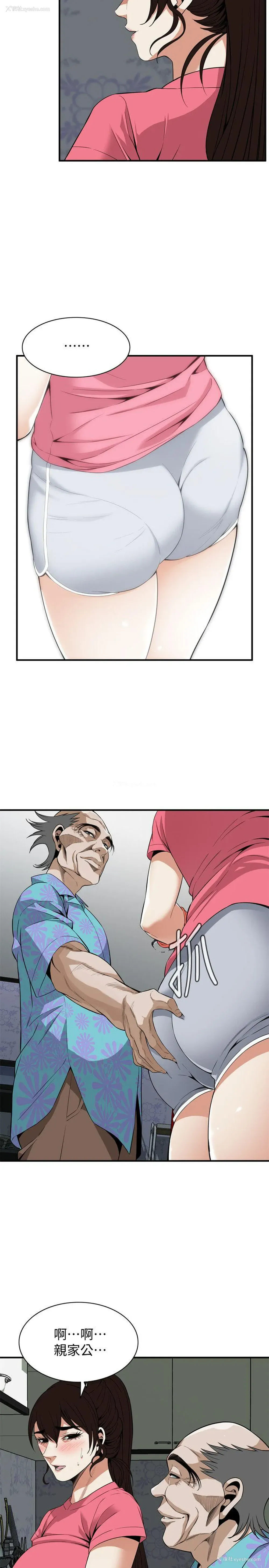21P - 偷窥