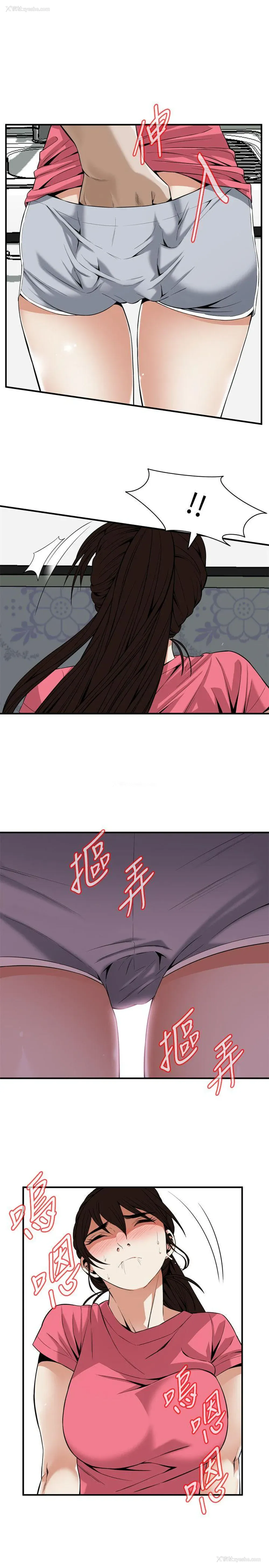 23P - 偷窥