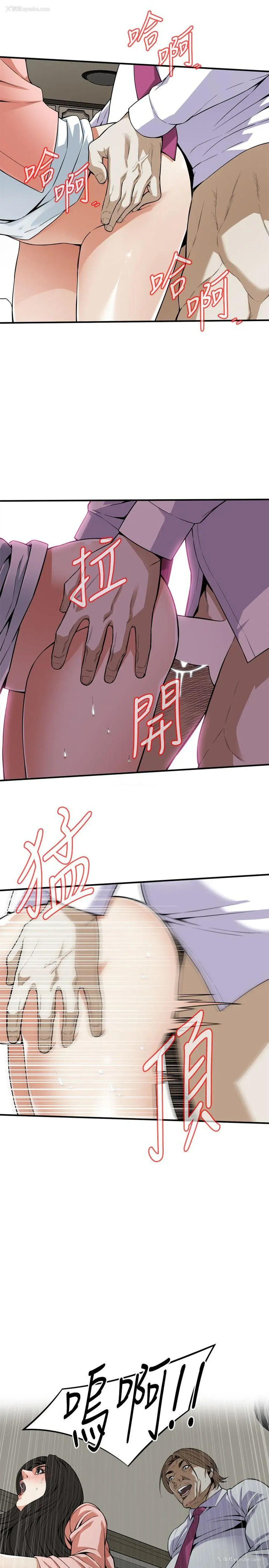 3P - 偷窥