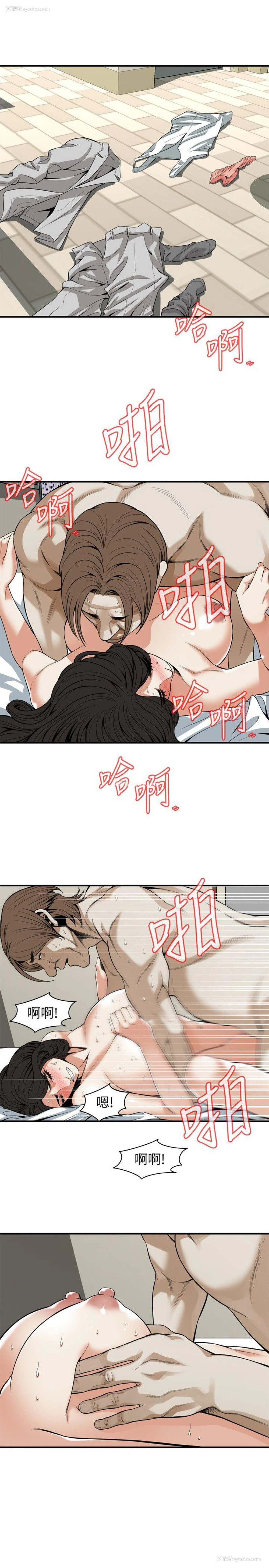 14P - 偷窥