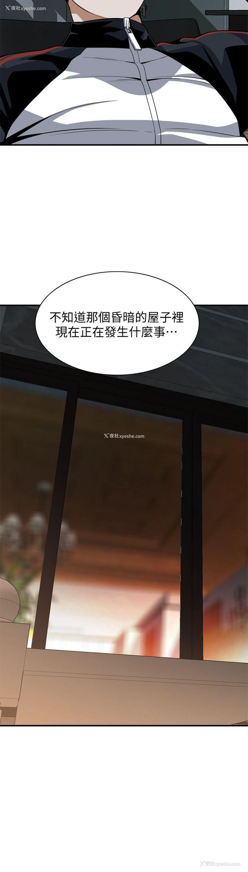 4P - 偷窥
