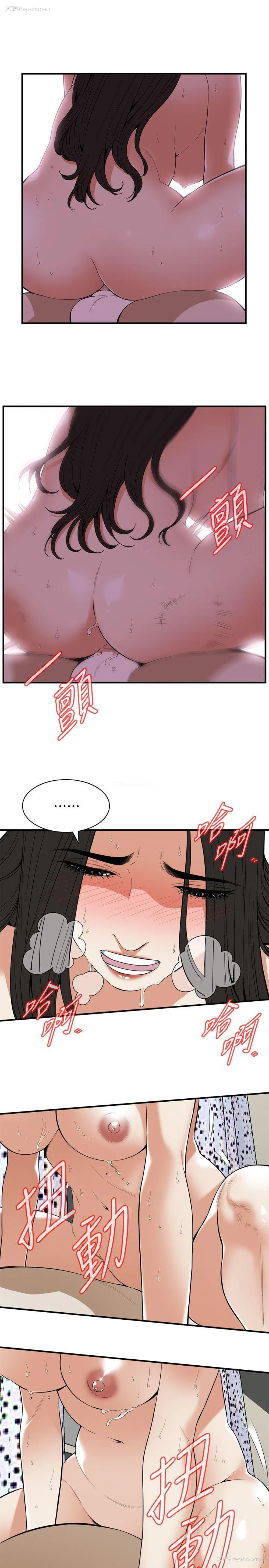 4P - 偷窥
