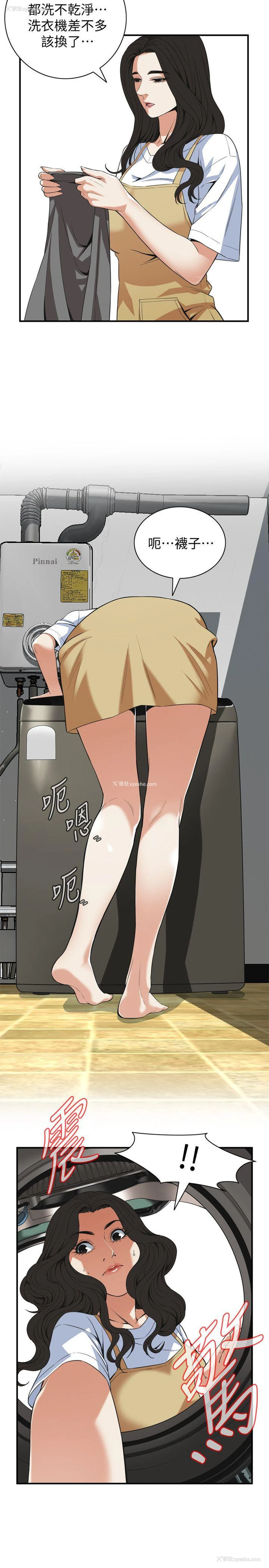 16P - 偷窥