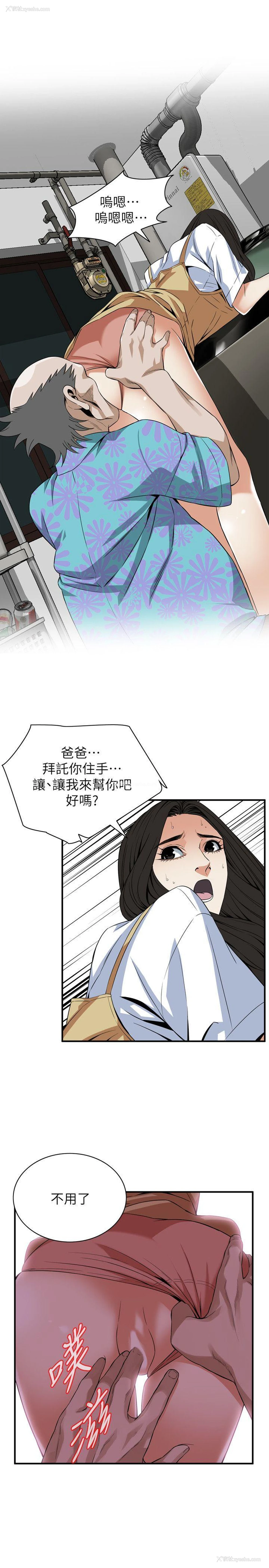 21P - 偷窥