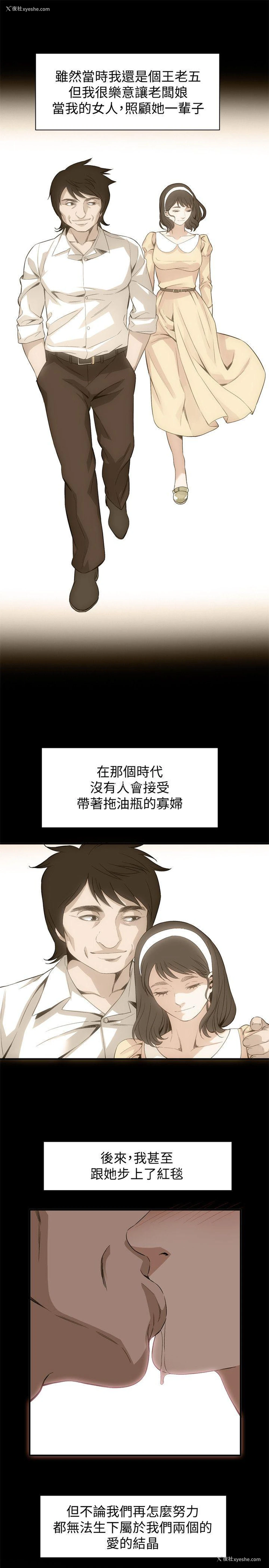 18P - 偷窥