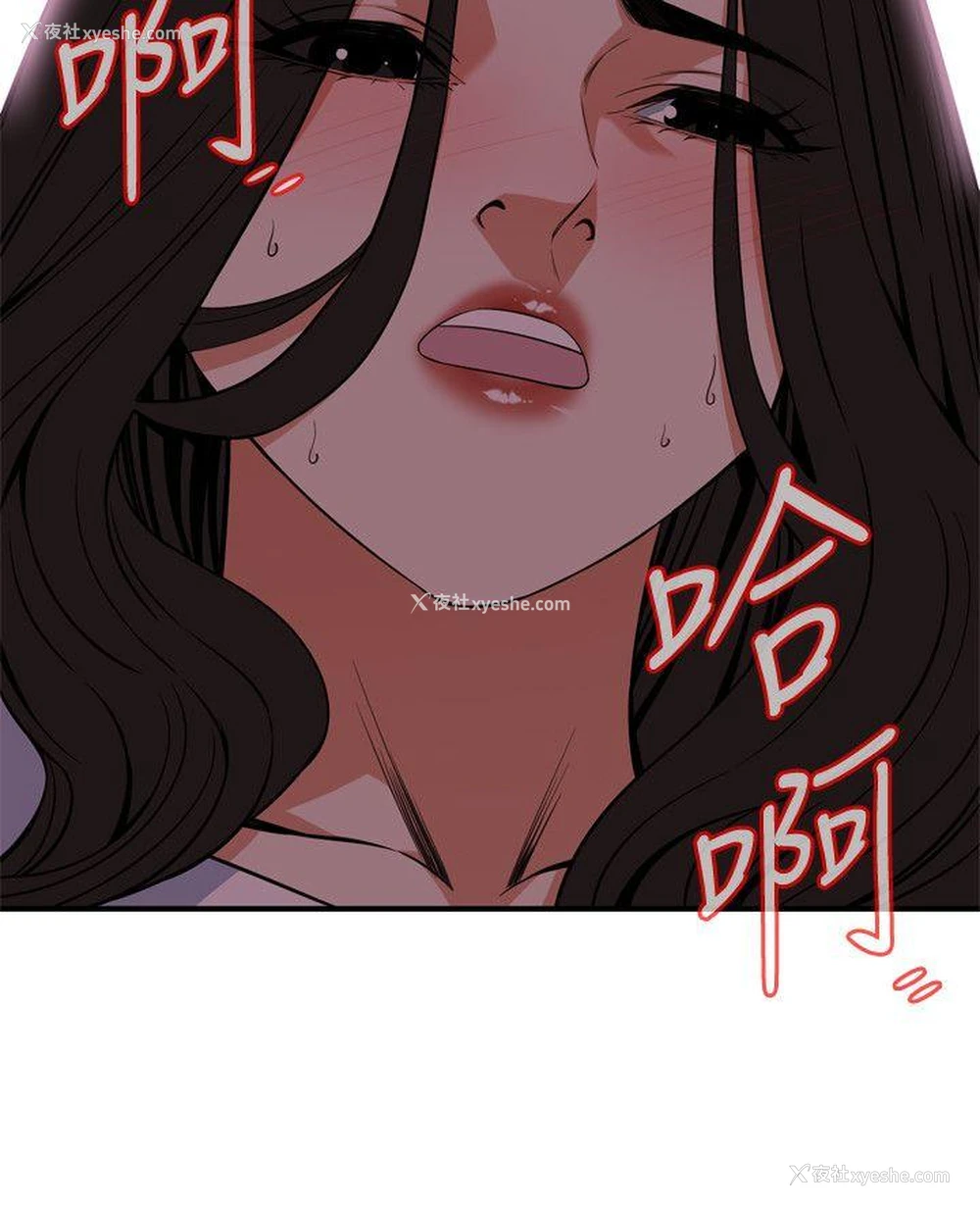 2P - 偷窥