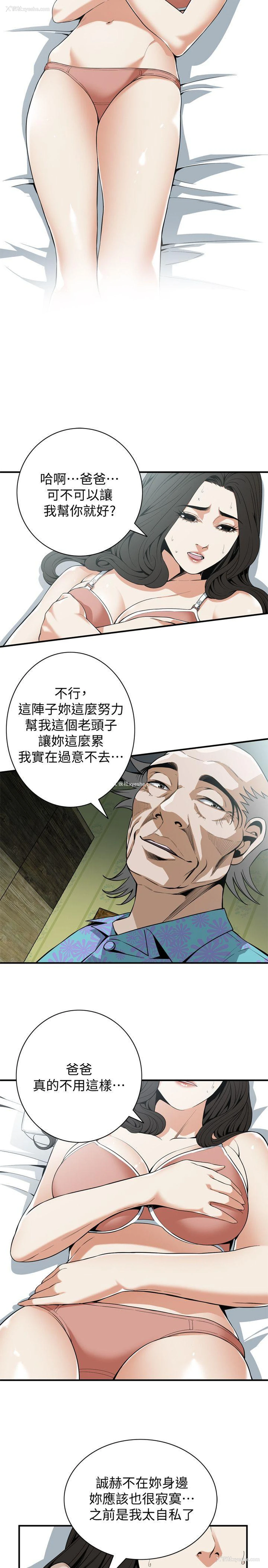 4P - 偷窥