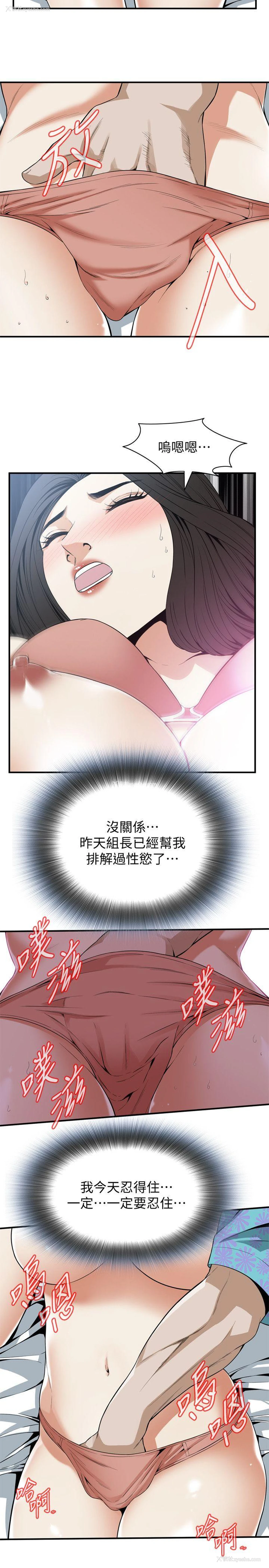 7P - 偷窥