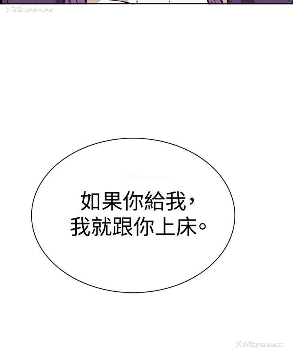 11P - 偷窥