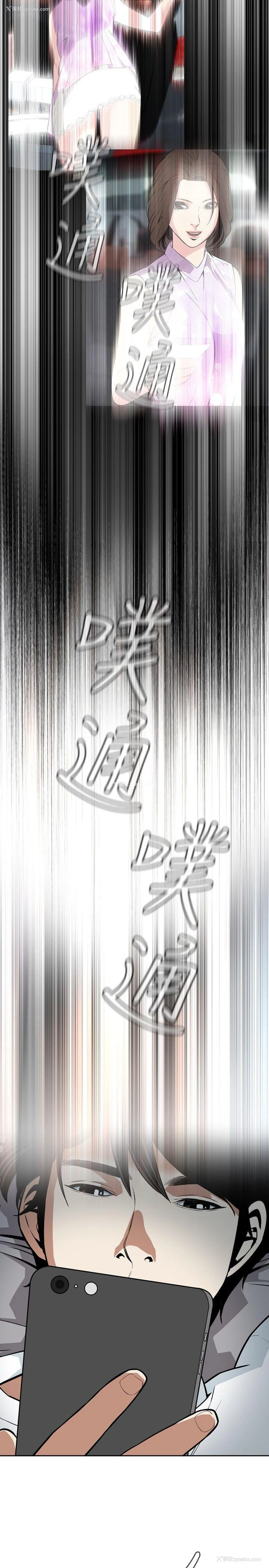 19P - 偷窥