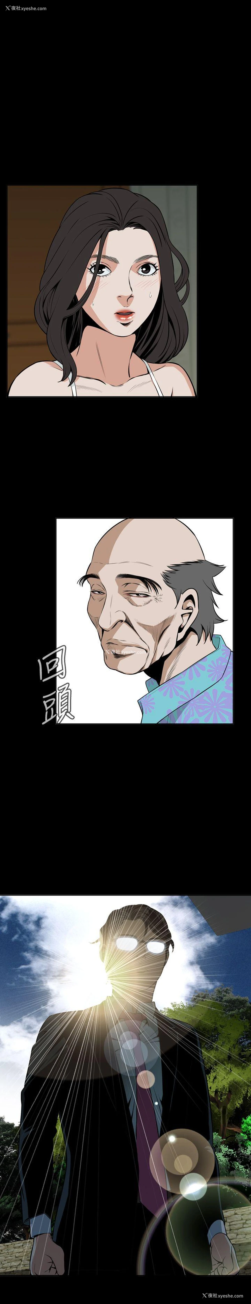 1P - 偷窥