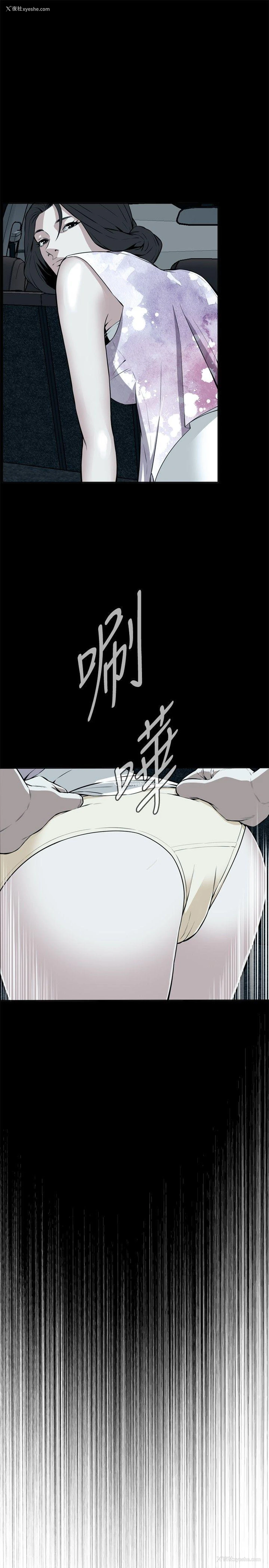 24P - 偷窥