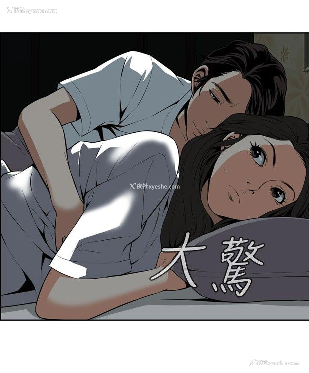 26P - 偷窥