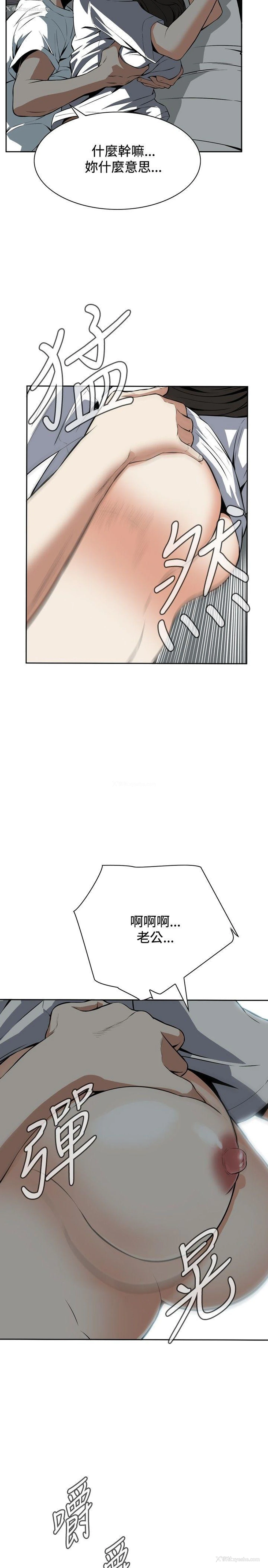 28P - 偷窥
