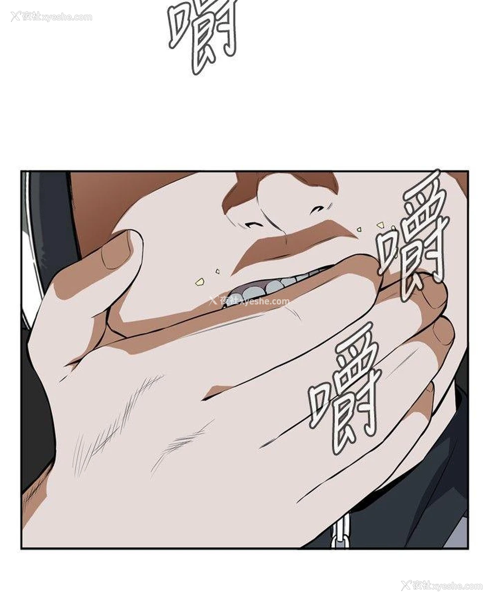 29P - 偷窥