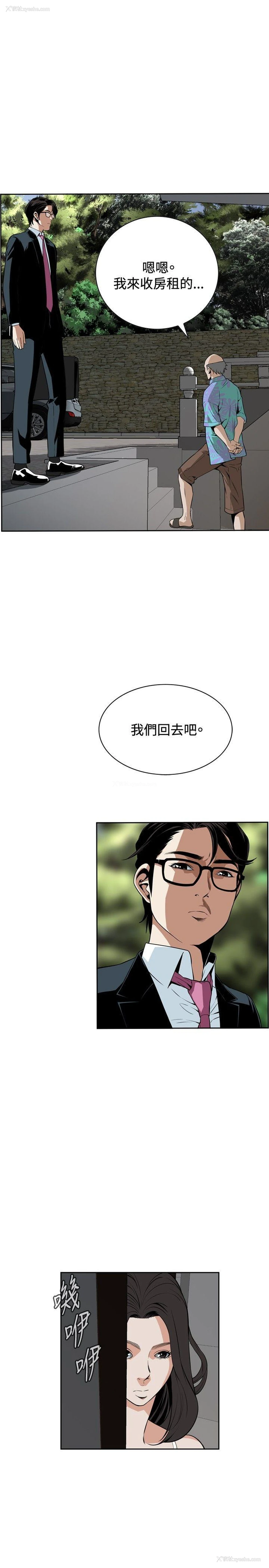 6P - 偷窥