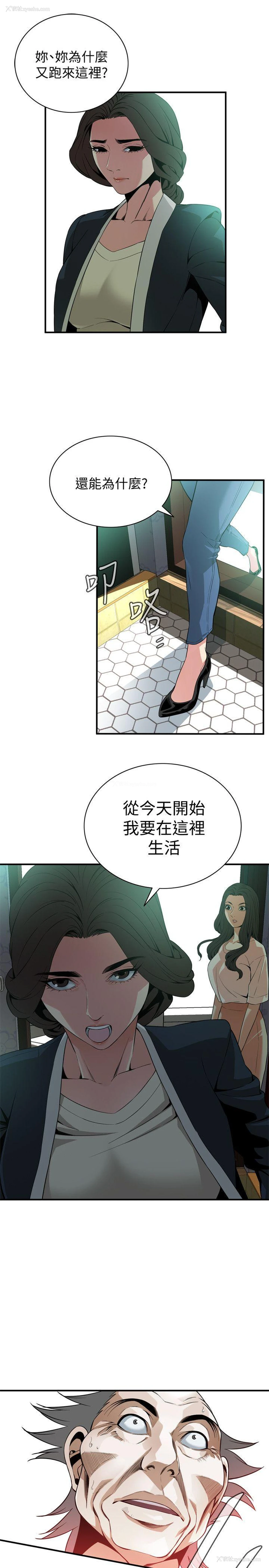 27P - 偷窥