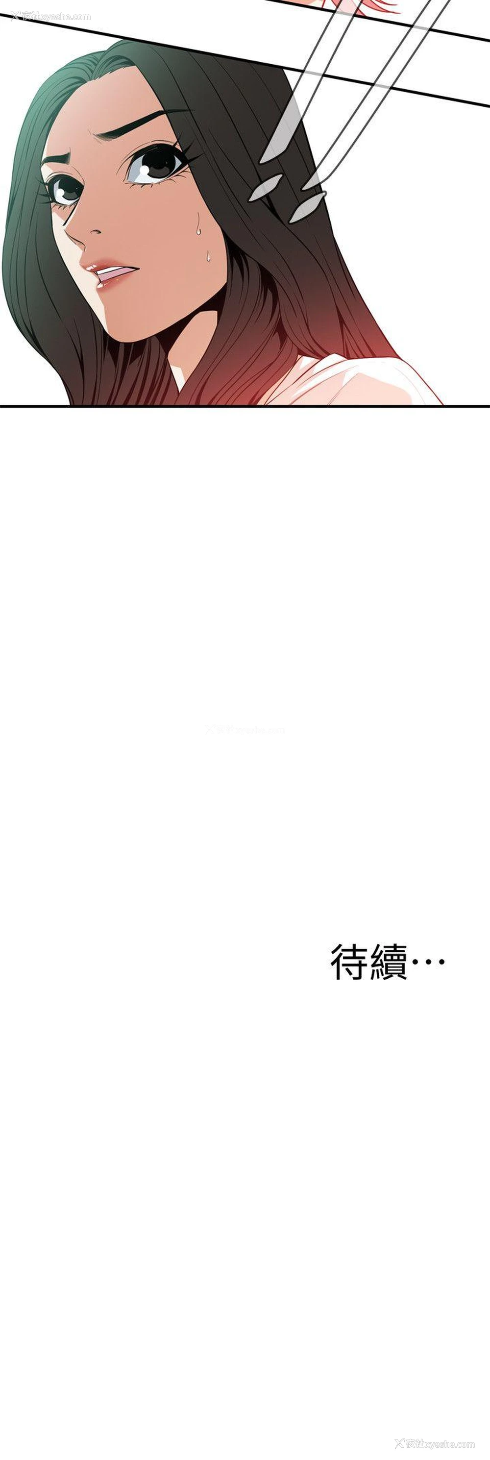 28P - 偷窥