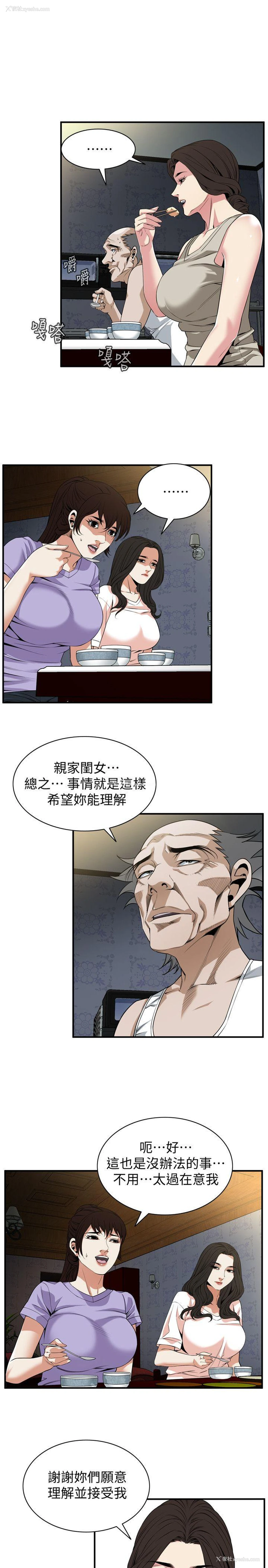 10P - 偷窥