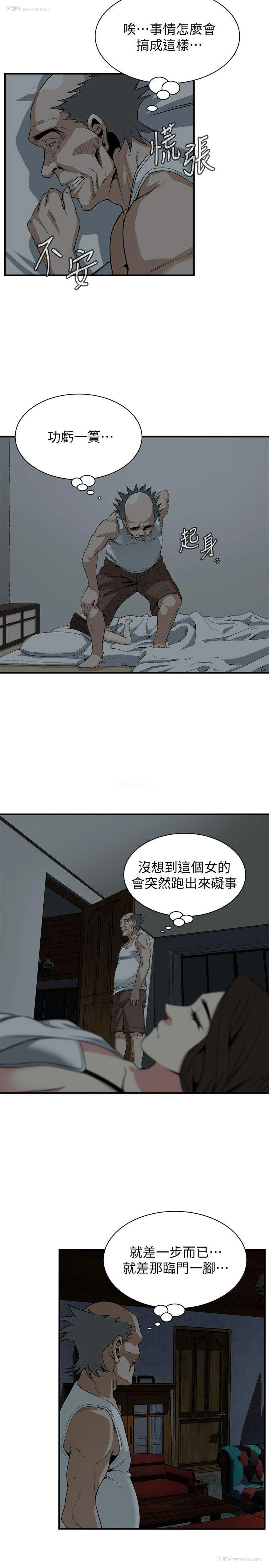19P - 偷窥
