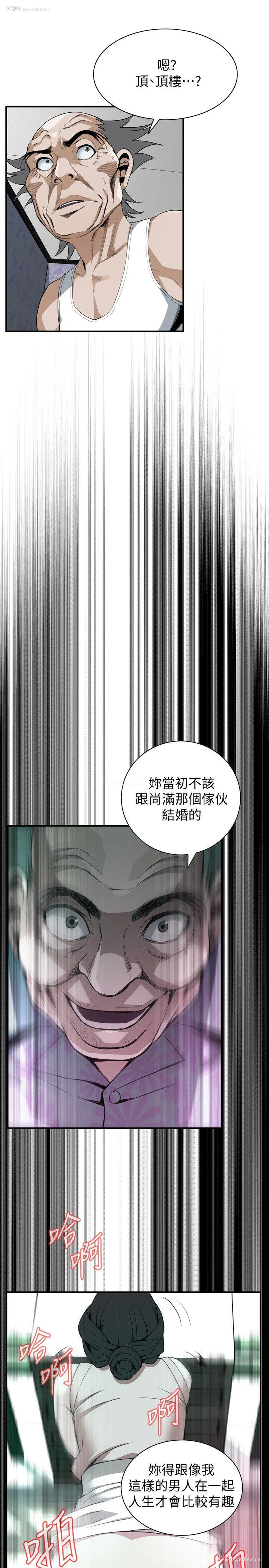 6P - 偷窥