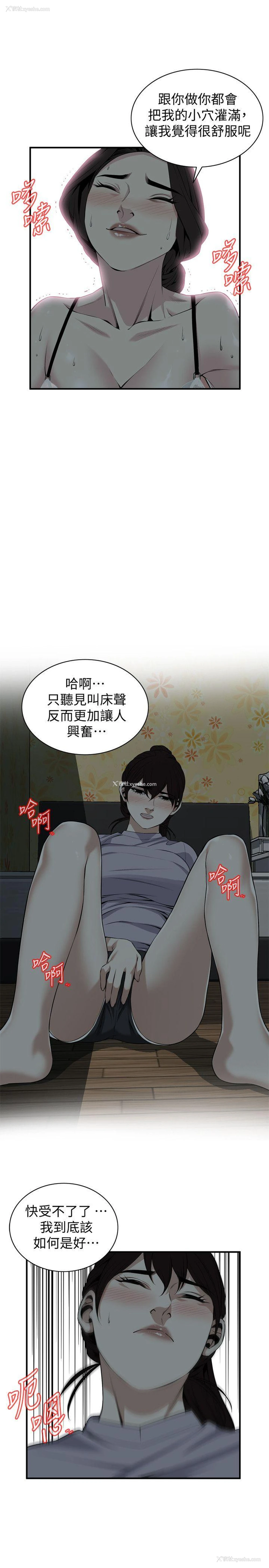 12P - 偷窥
