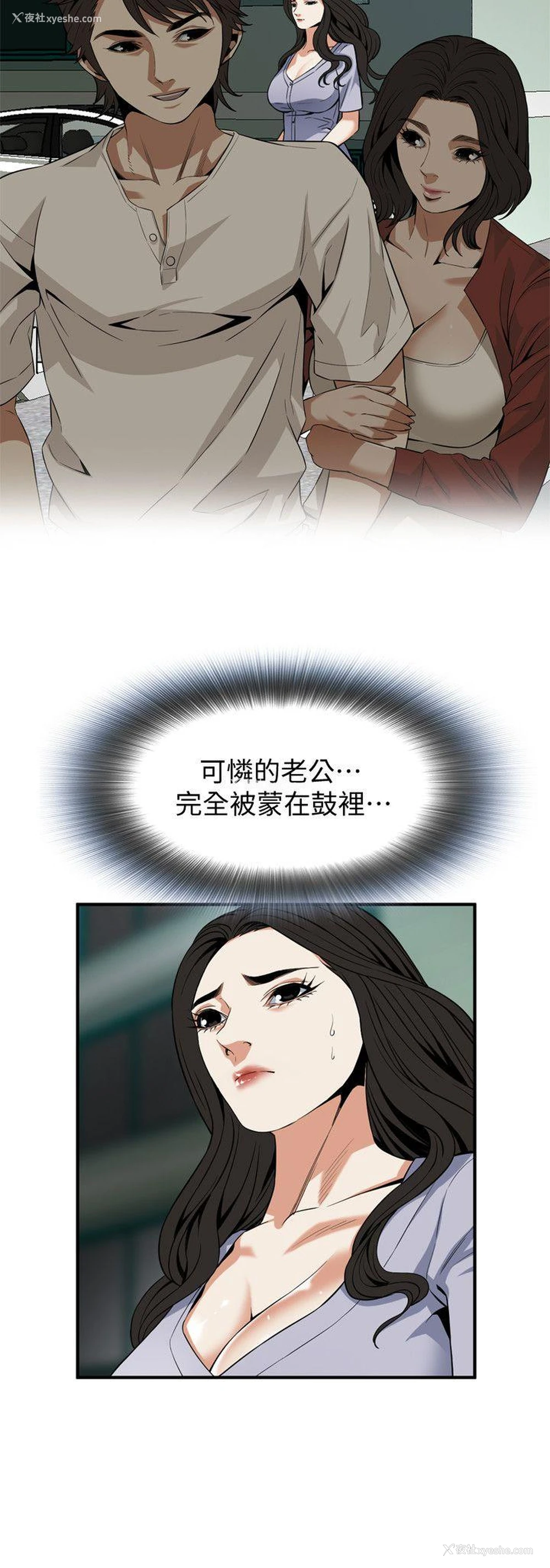20P - 偷窥