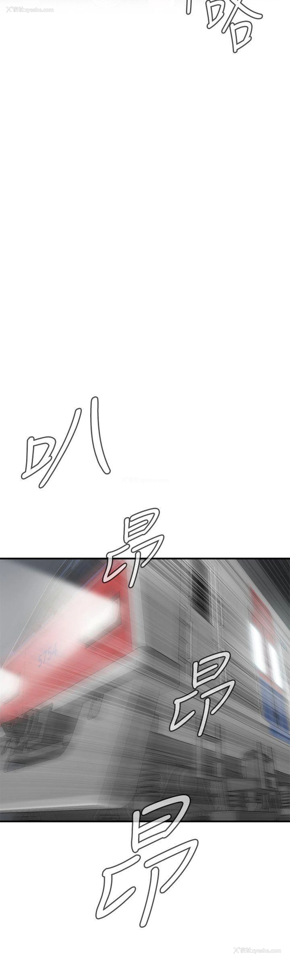 23P - 偷窥