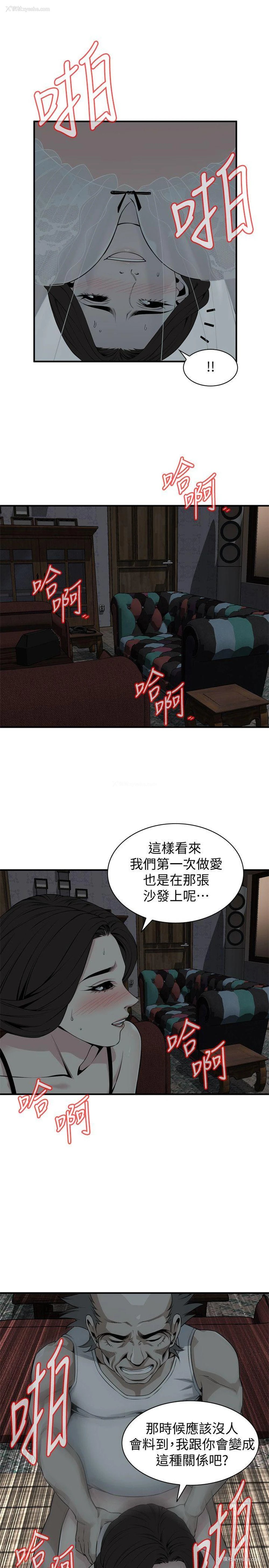 6P - 偷窥