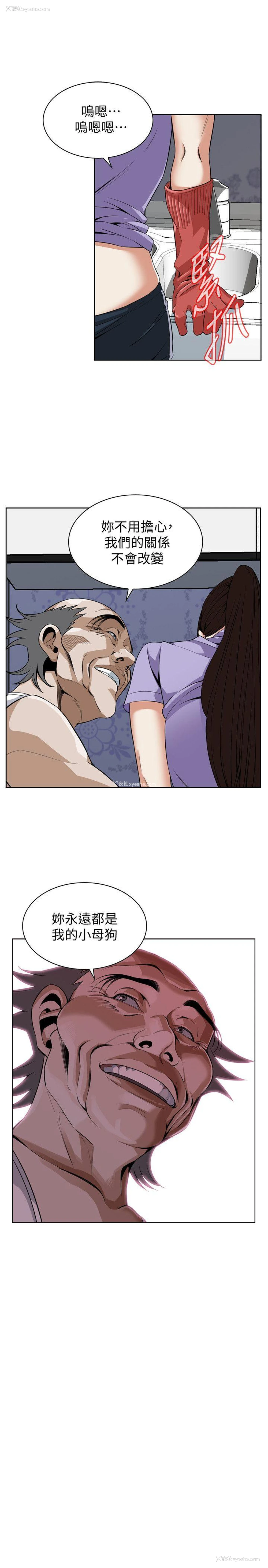 15P - 偷窥